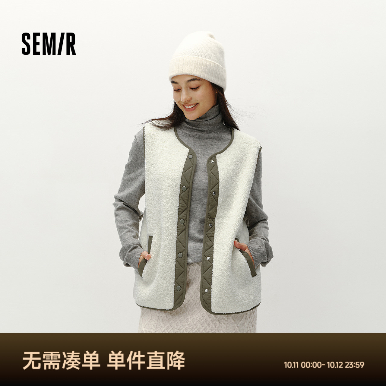森马马甲女冬季摇粒绒拼接圆领上衣简约休闲女士时尚潮流个性外套