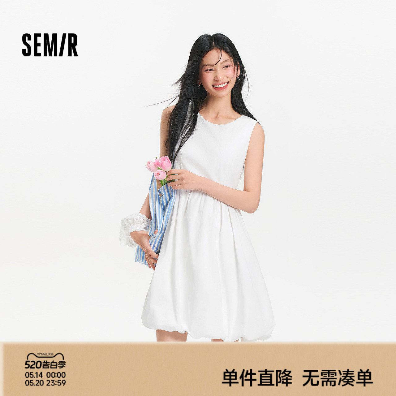森马连衣裙女夏季圆领质感花苞裙俏皮可爱百搭白月光初恋背心短裙