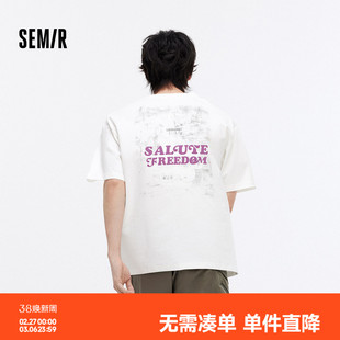 森马短袖T恤男夏季街头创意小熊针织衫字母撞色绣花流行宽松上衣