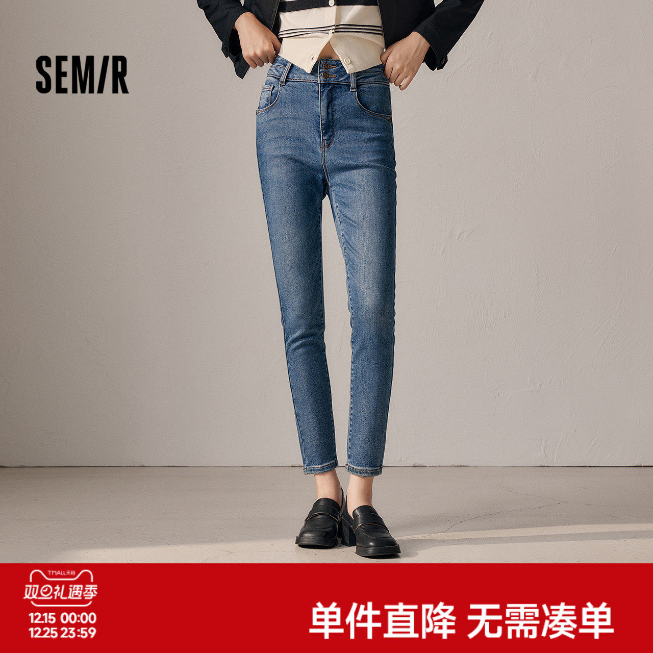 森马牛仔裤女高腰小脚裤小个子显瘦冬保暖修身抓绒长裤显腿长韩版