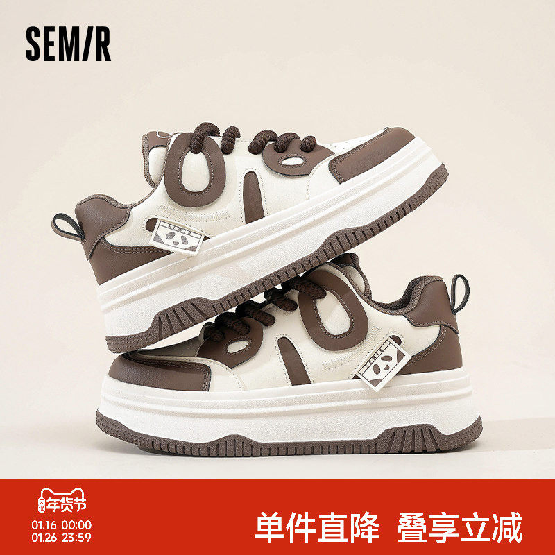 Semir女鞋板鞋2025秋冬新款厚底增高小白鞋配裙子休闲百搭鞋子女,女鞋,休闲板鞋,淘宝优惠券,粉丝福利购,淘宝优惠卷