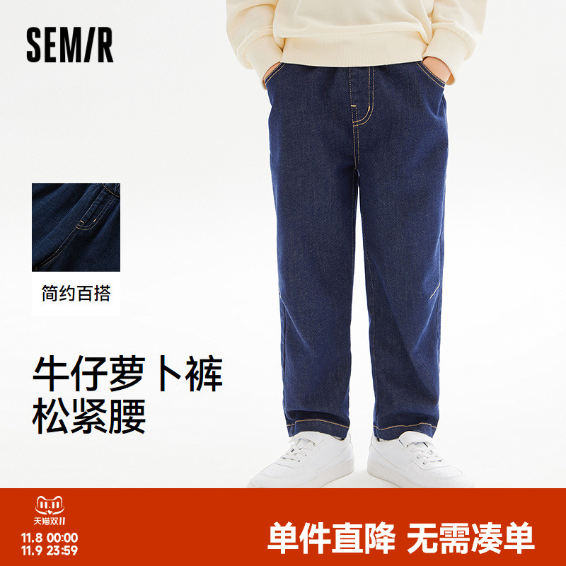 萝卜裤版型，经典百搭