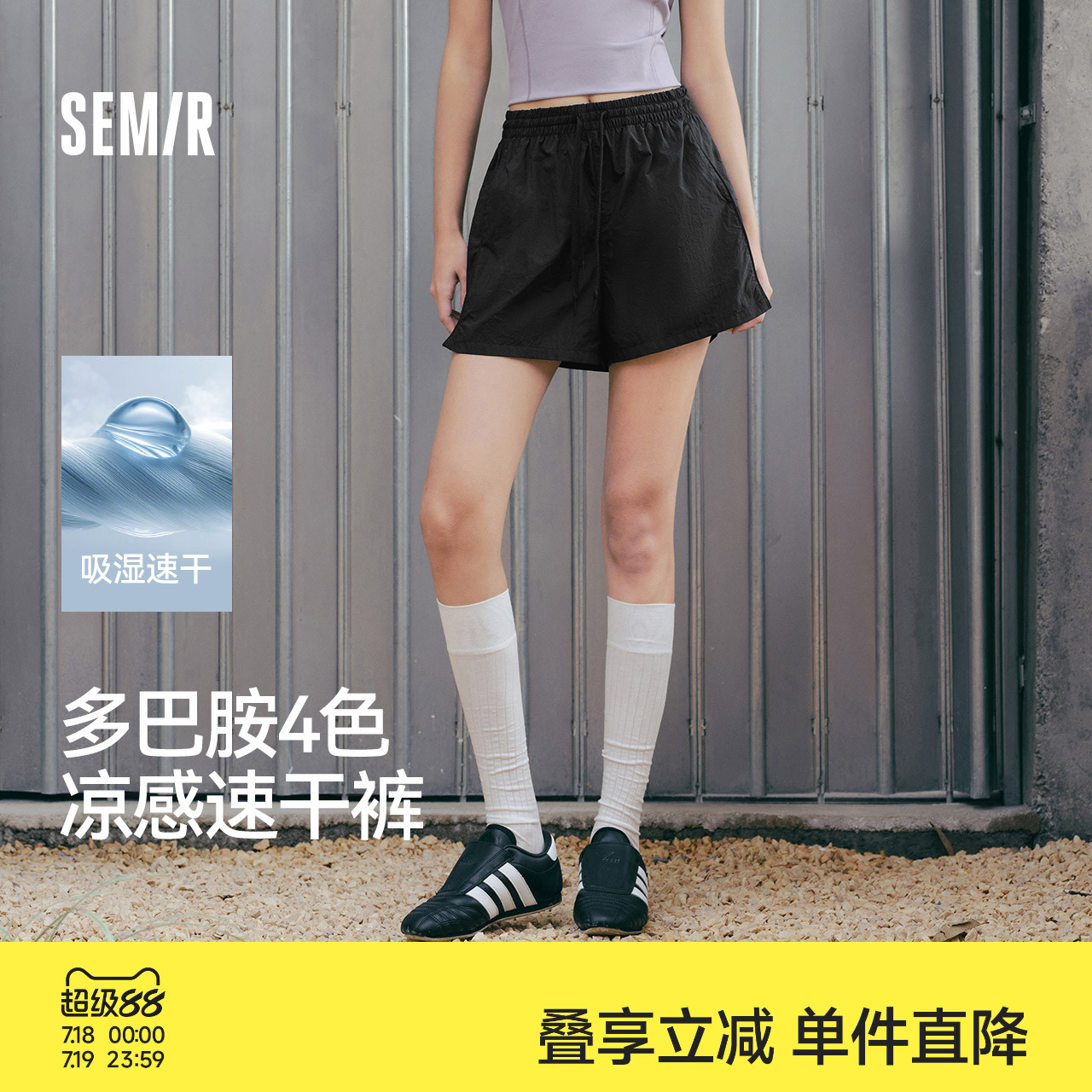 森马休闲裤女凉感短裤宽松运动裤夏季2025新款黑色裤子开叉速干裤