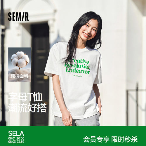 森马撞色字母纯棉落肩短袖T恤女
