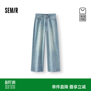 女夏季 森马牛仔裤 刺绣凉感2026新款 小众个性 森柔 阔腿裤 商场同款