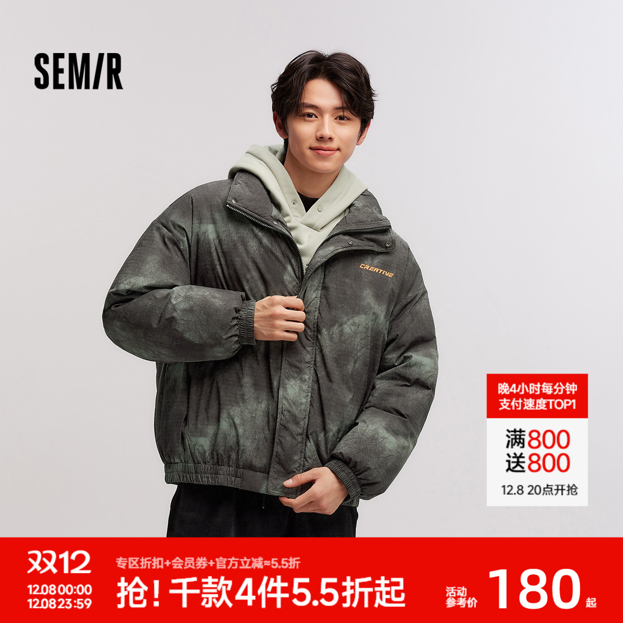 森马潮流晕染印花外套厚羽绒服男