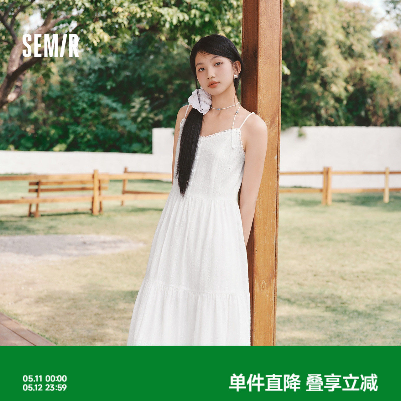 森马连衣裙女夏季花边提花肌理垂感2026新款小性感气质温柔吊带裙