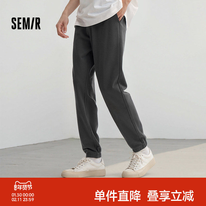 森马束脚卫裤男2025秋款百搭针织运动裤基础时尚纯色休闲慢跑裤男