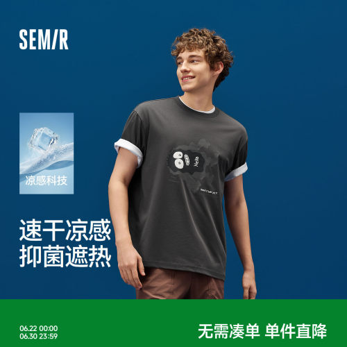 森马凉感速干小怪兽短袖T恤男装