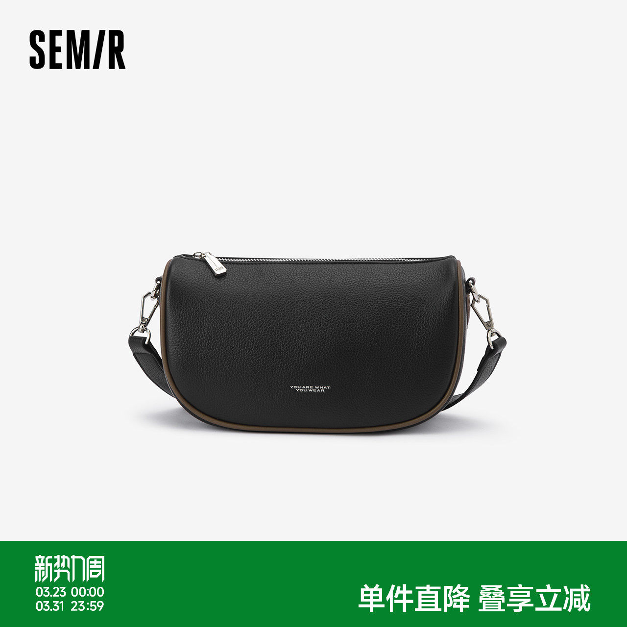 森马包包斜挎包女2024新款潮流撞色饺子包时尚简约单肩包mini