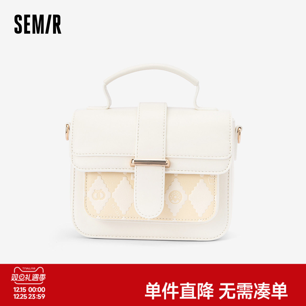 森马包包斜挎包女2024新款单肩包可爱软糯手提包精致mini盒子