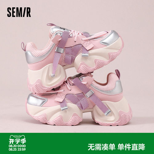 Semir休闲时尚厚底圆头老爹鞋女
