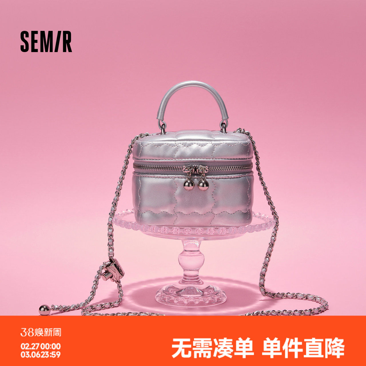 森马包包盒子包女夏款精致链条mini化妆包小香风手提包温柔斜挎包