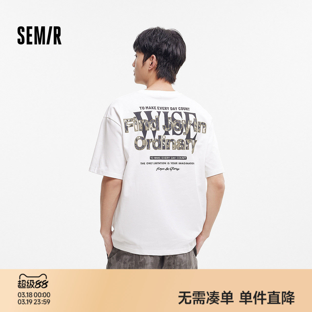 森马短袖T恤男夏季迷彩印花字母针织衫户外潮流内搭宽松圆领上衣