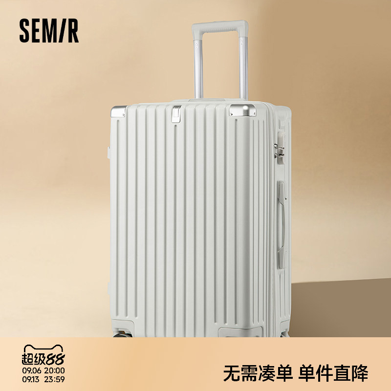 森马拉链行李箱女新款20寸24寸26寸登机箱旅行箱拉杆箱男女通用