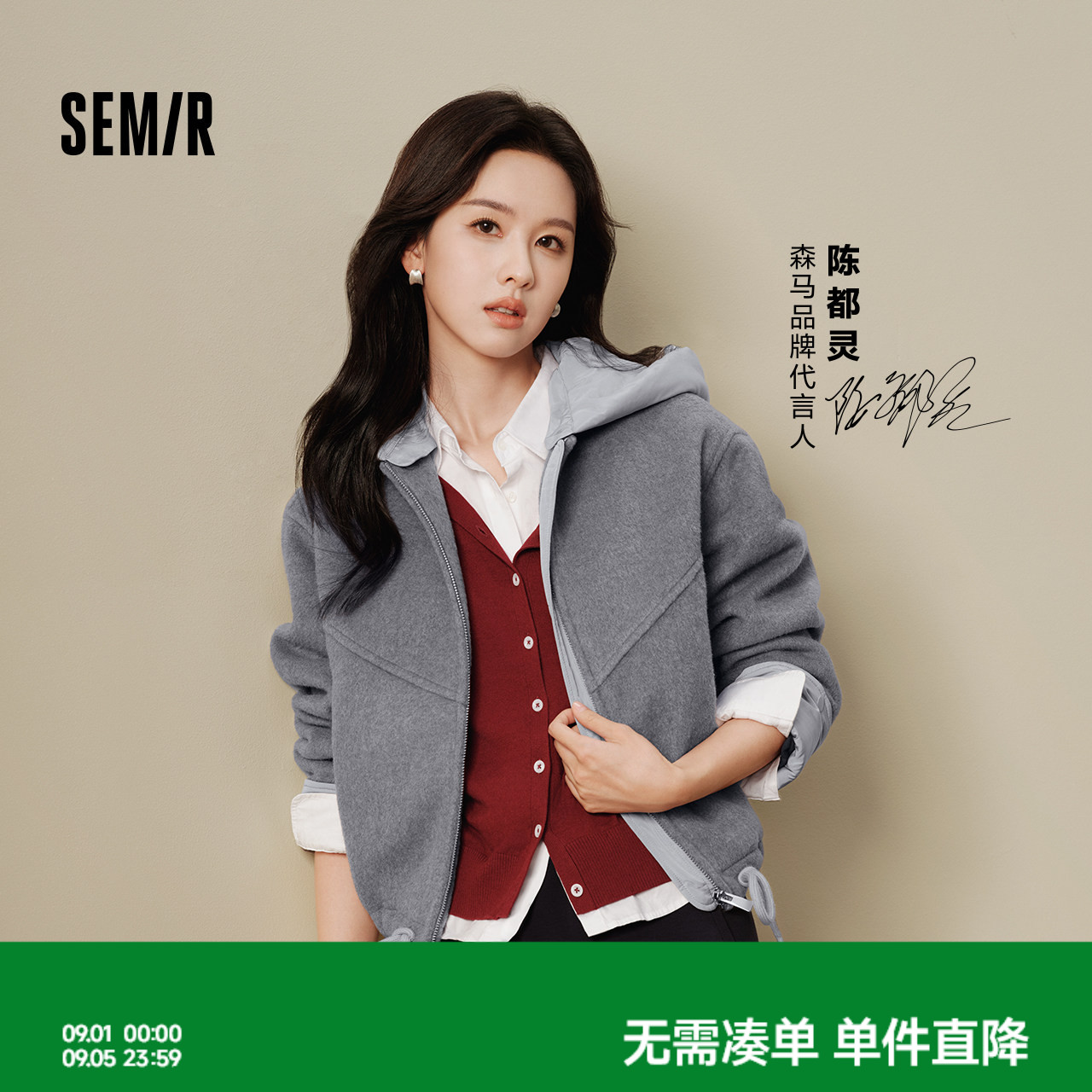 森马夹棉毛呢含羊毛特宽松外套女