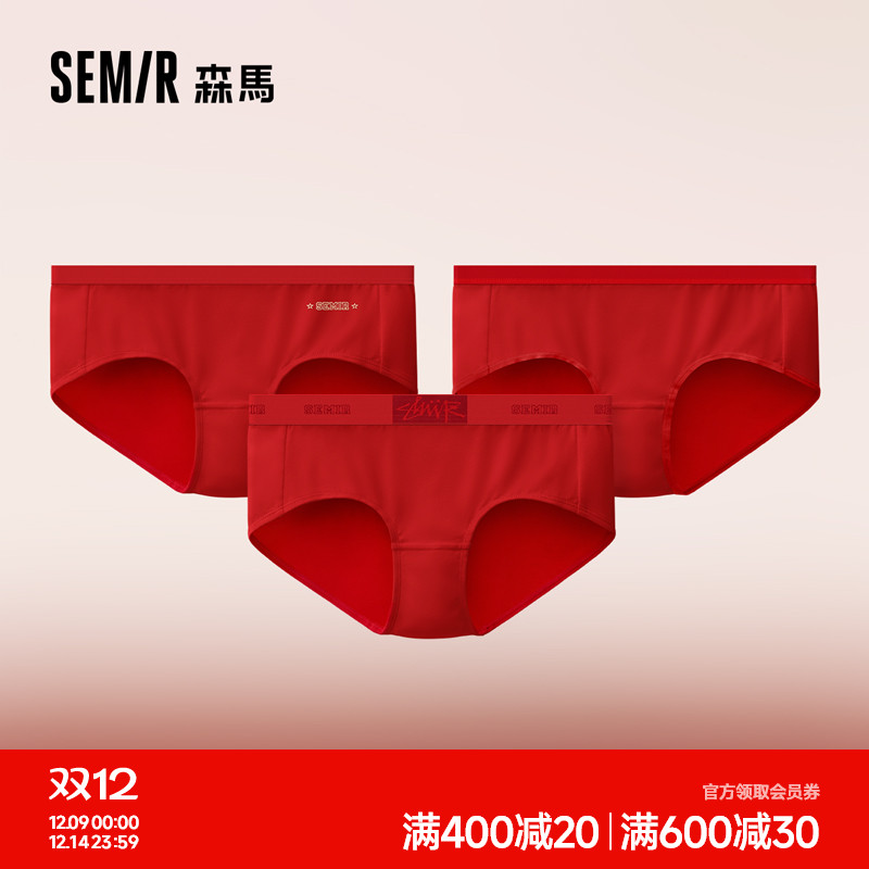 森马内裤女纯棉100%棉内裆7A抗菌