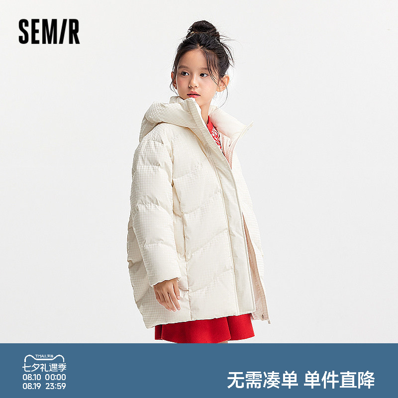 森马儿童羽绒服2024新款亮面千鸟格外套中长款连帽冬装时尚女童装