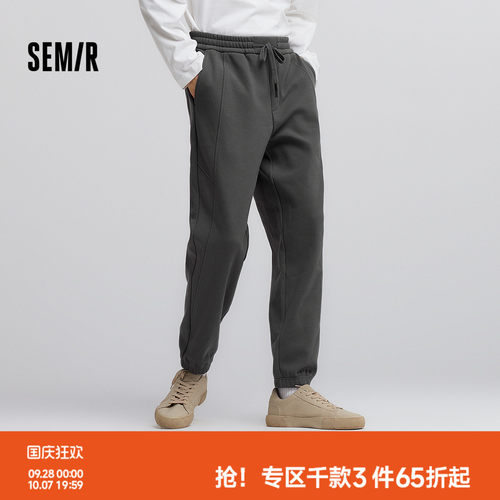 森马宽松束脚裤简约纯色休闲裤男