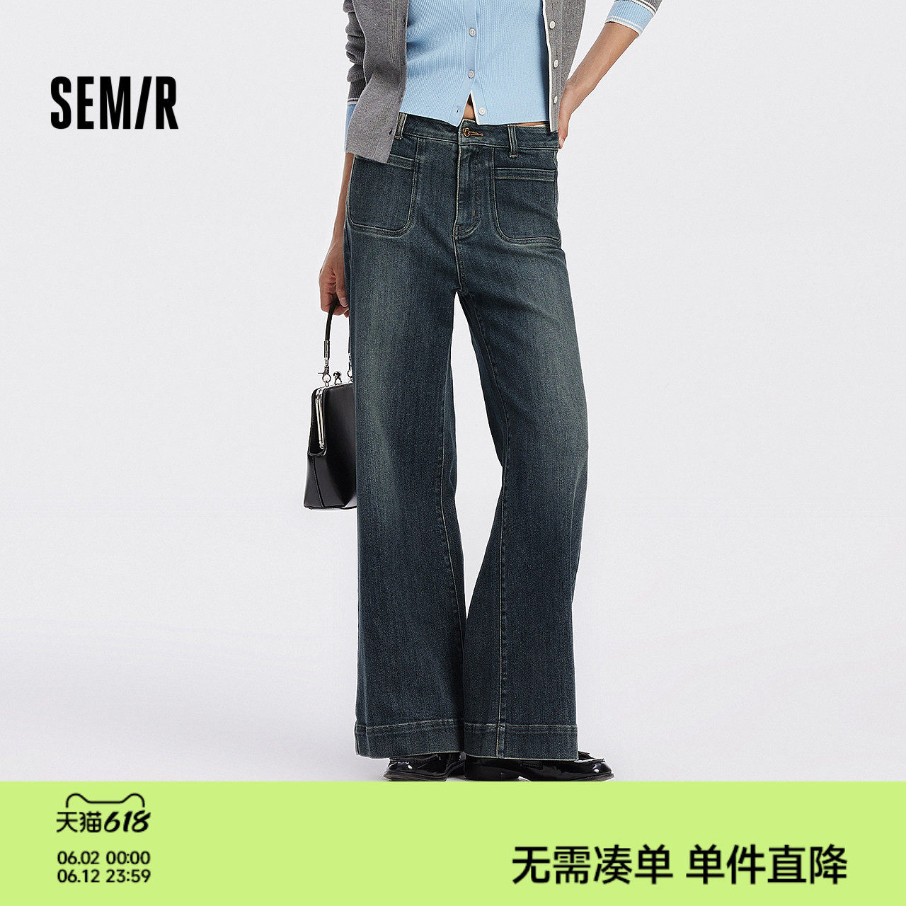 森马简约显腿长宽松阔腿牛仔裤女