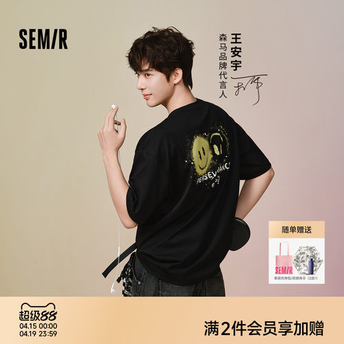 森马潮流联名印花针织短袖T恤男