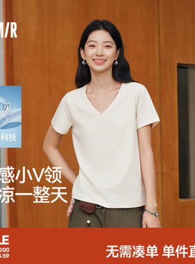 凉感T|森马短袖T恤女夏纯色V领正肩衣服吸湿速干抑菌2026新款上衣