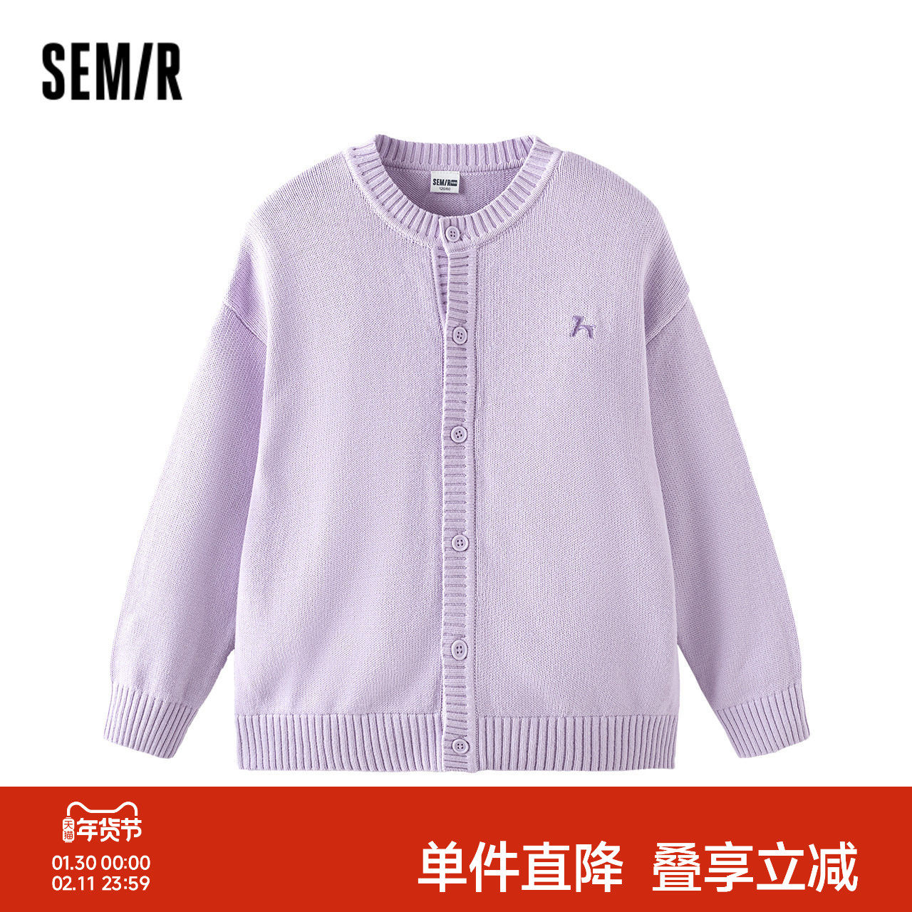 森马儿童童装毛衣2024年新款男童百搭宽松针织衫女童时尚刺绣开衫