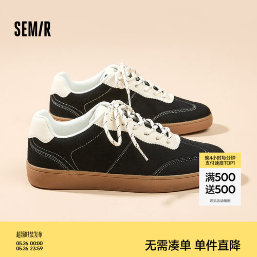 Semir男鞋德训鞋平底休闲板鞋