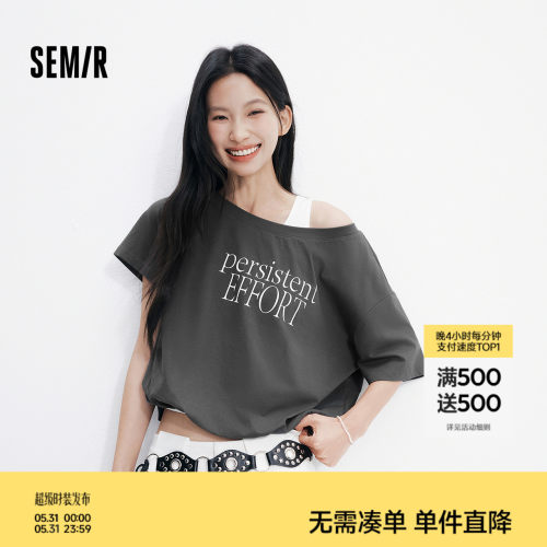 森马特宽松假两件短款短袖T恤女