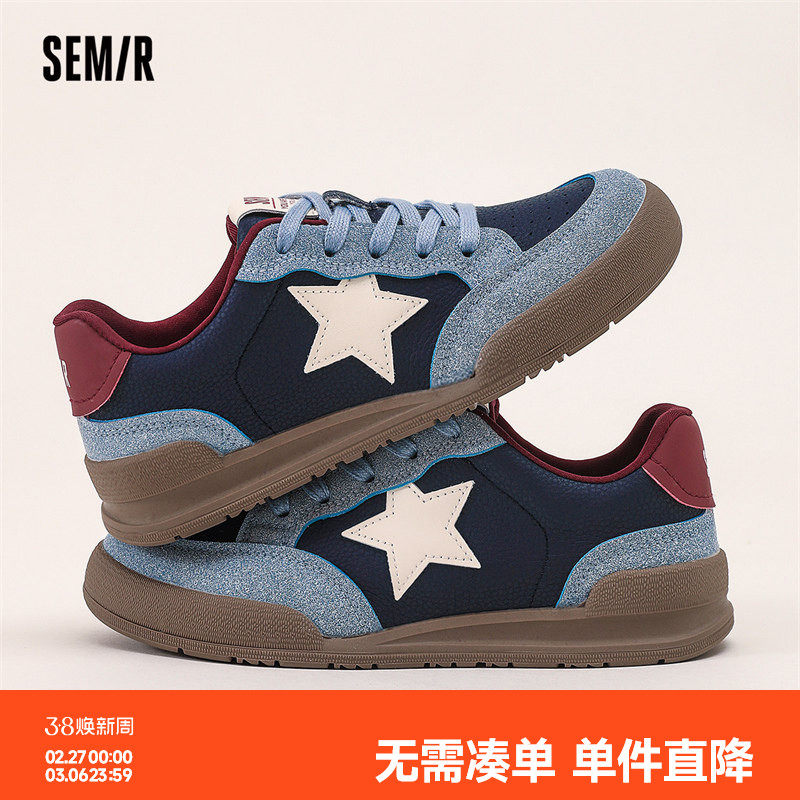 Semir女鞋板鞋2026春秋季新款休闲运动鞋百搭蓝色平底德训鞋女款