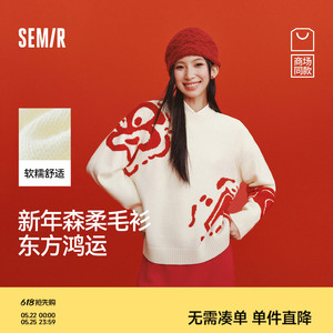 森马国博衍艺联名系列红色毛衣女