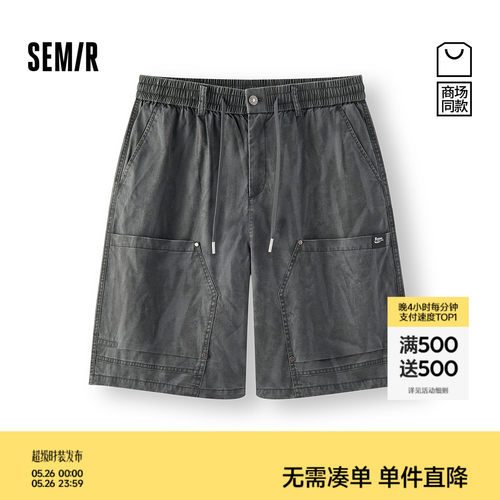 森马做旧复古工装裤子休闲短裤男