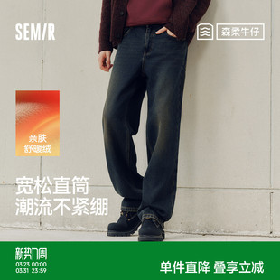 子经典 森马牛仔裤 长裤 2025秋冬新款 质感 男猫须做旧复古宽松直筒裤