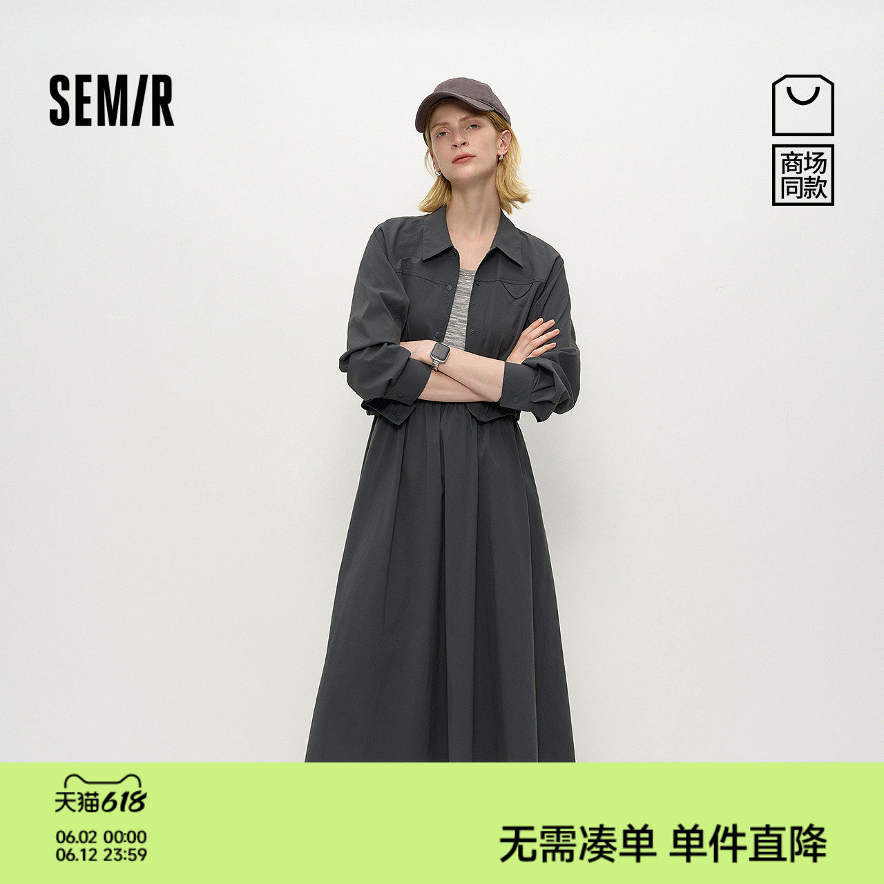 商场同款|森马连衣裙女春季拼接背心裙短外套2026新款休闲两件套