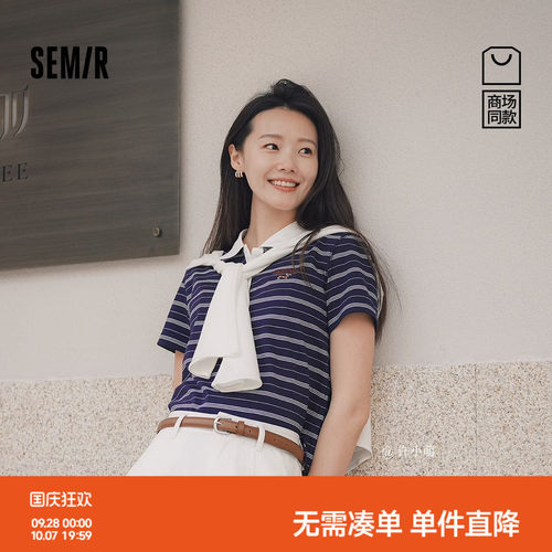 森马小狗刺绣条纹短款POLO衫女