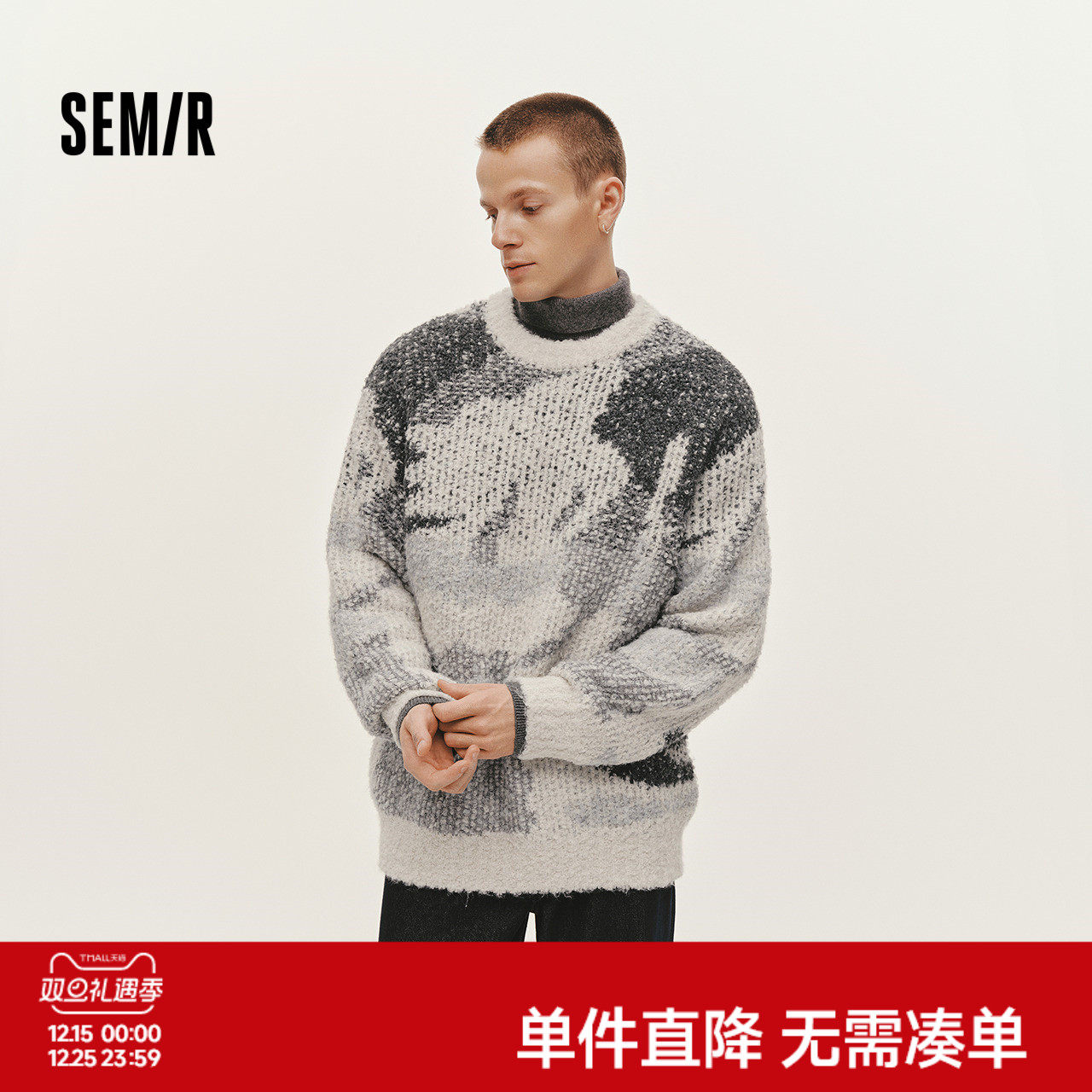 森马针织衫艺术感迷彩提花毛衫男