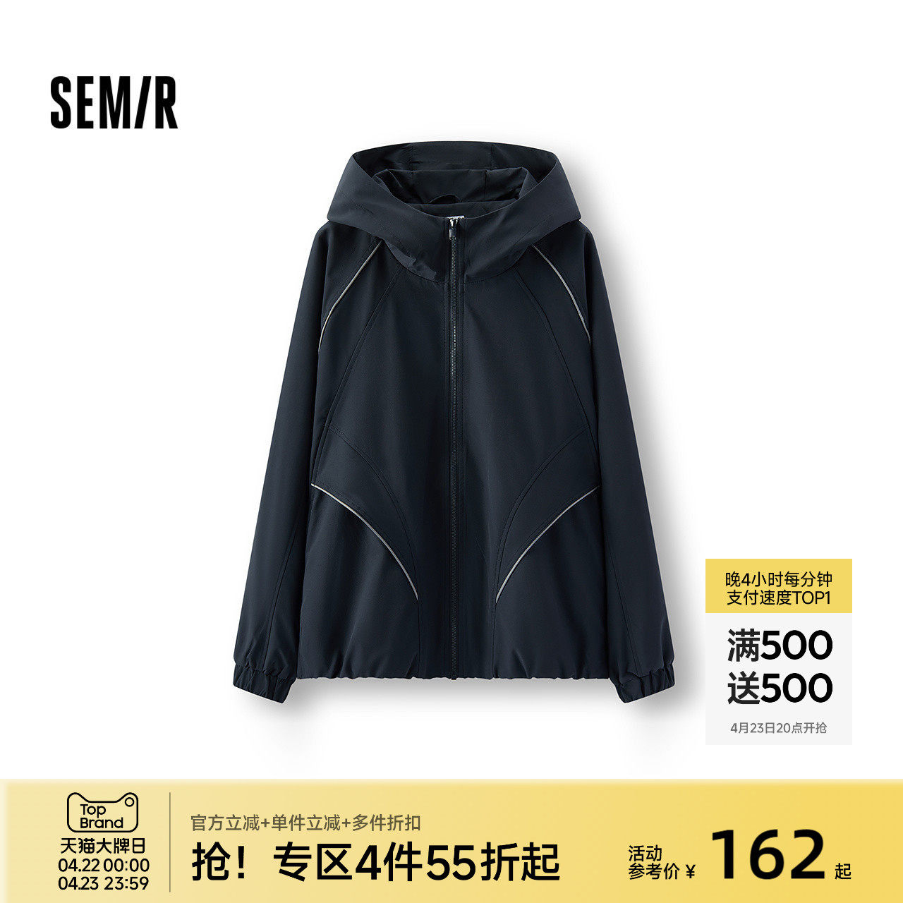 森马外套男冬季加绒连帽夹克2025新款oversize时尚运动插肩袖上衣