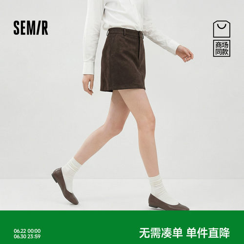 森马美拉德辣妹PU仿皮半身裙女