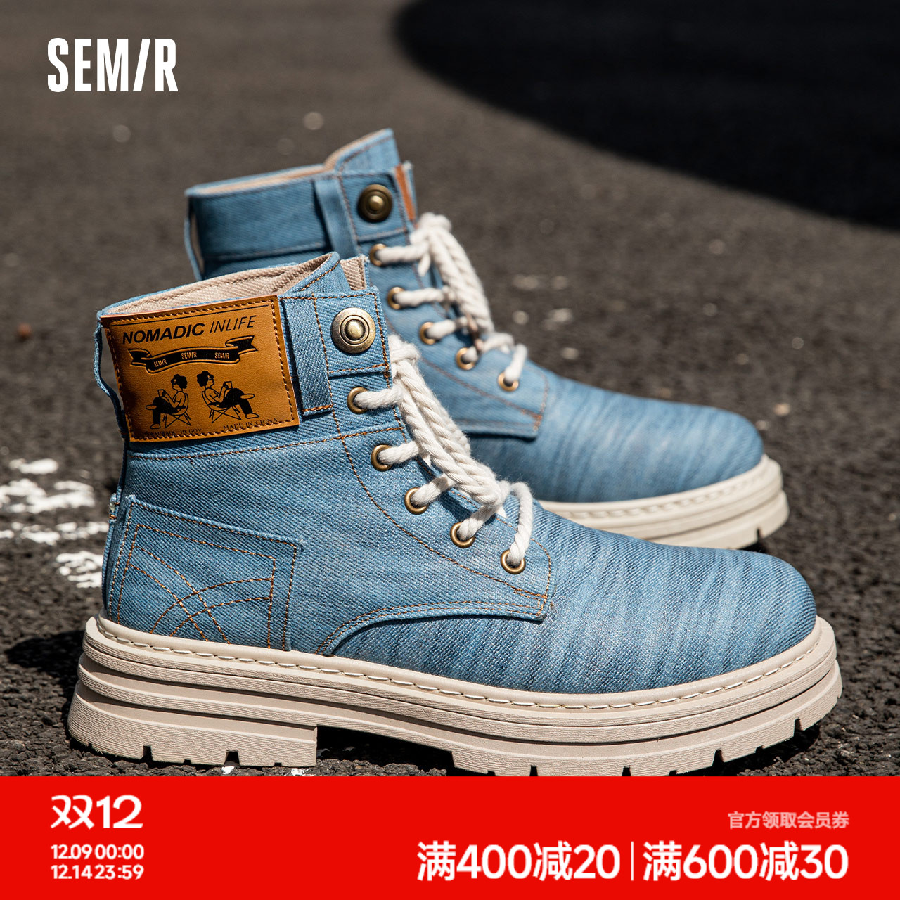 Semir马丁靴男2025新款春秋季