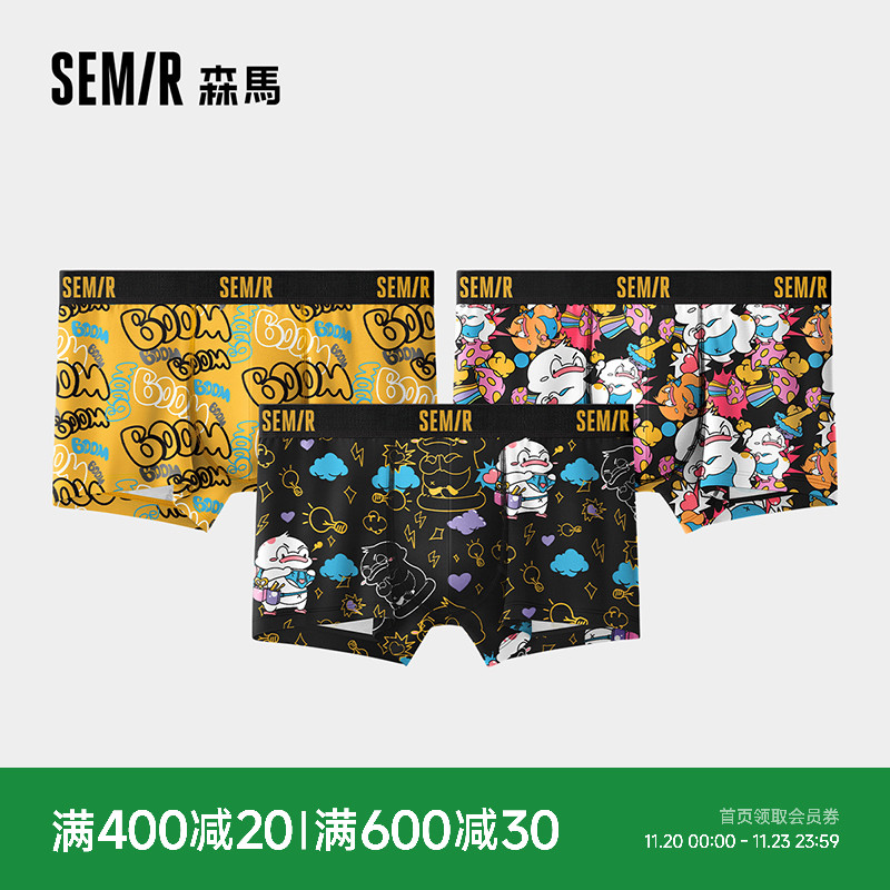 森马男士内裤纯棉全棉裆可爱卡通印花男生四角短裤平角透气男裤衩