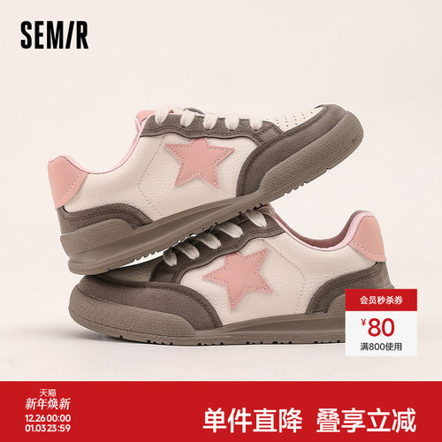 夏日上新品质女鞋超级新品德训鞋