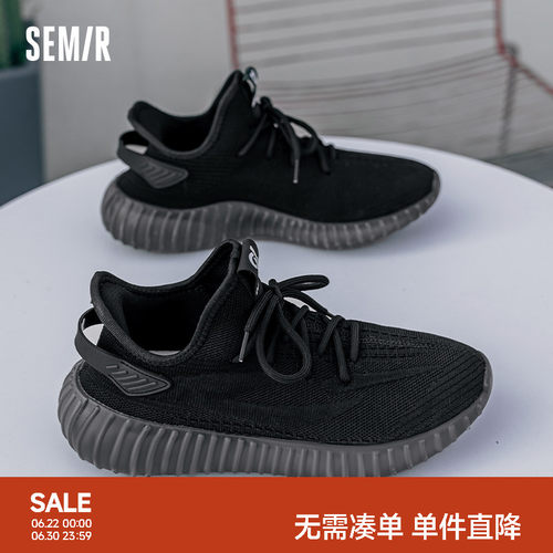 semir男鞋椰子鞋飞织鞋透气百搭
