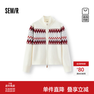 复古潮流毛衫 女冬立领费尔岛2025新款 森柔森马针织开衫 商场同款