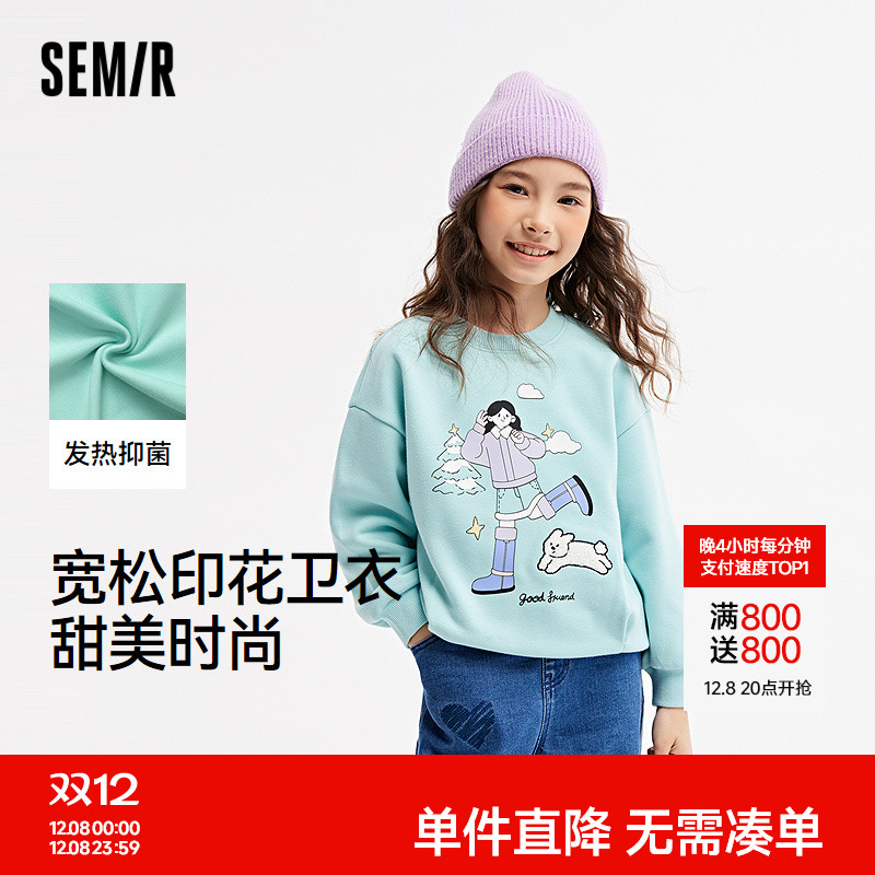 宽松加绒卫衣，甜美时尚