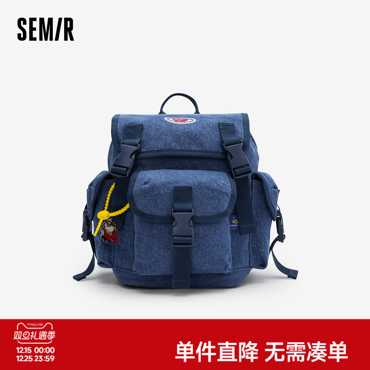 森马包包双肩包女不二马联名2024新款质感时尚mini包校园学生书包