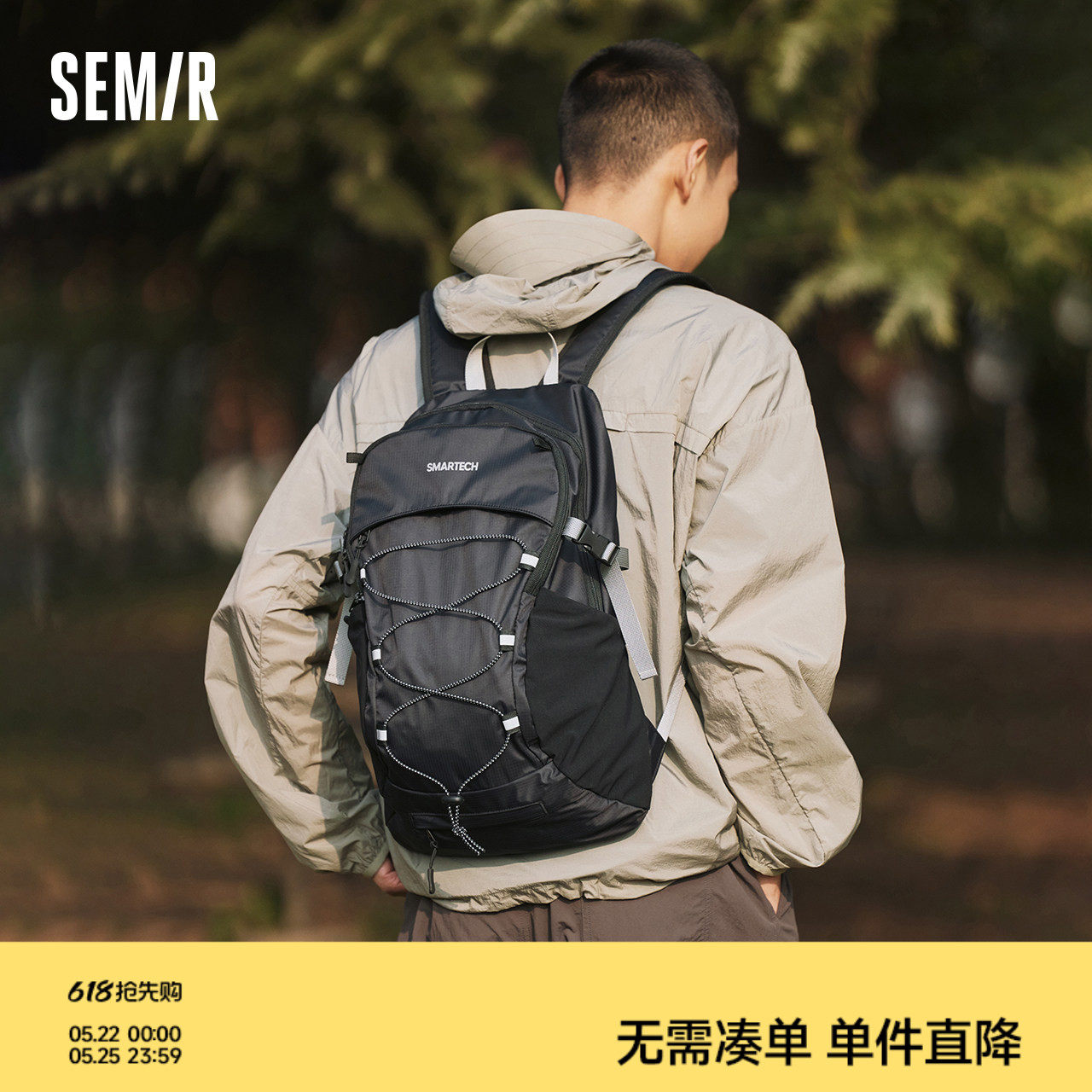 森马双肩包男户外防水登山包露营包简约大容量背包旅游轻便旅行包