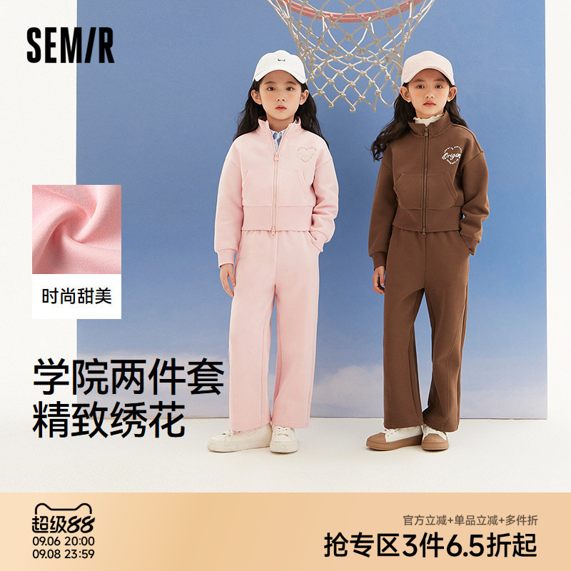 森马儿童套装秋季学院风两件套女童字母刺绣甜美童装日常休闲装潮
