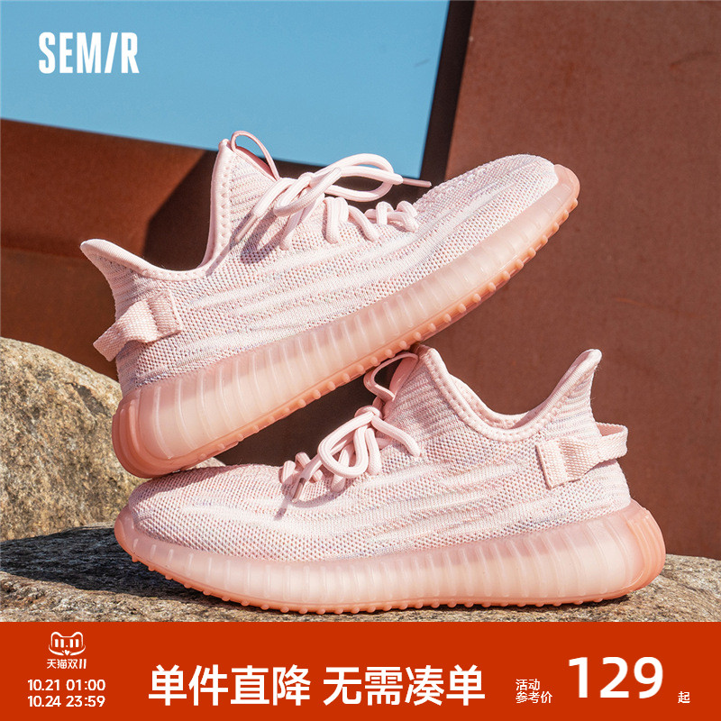 Semir休闲运动椰子鞋2024新款
