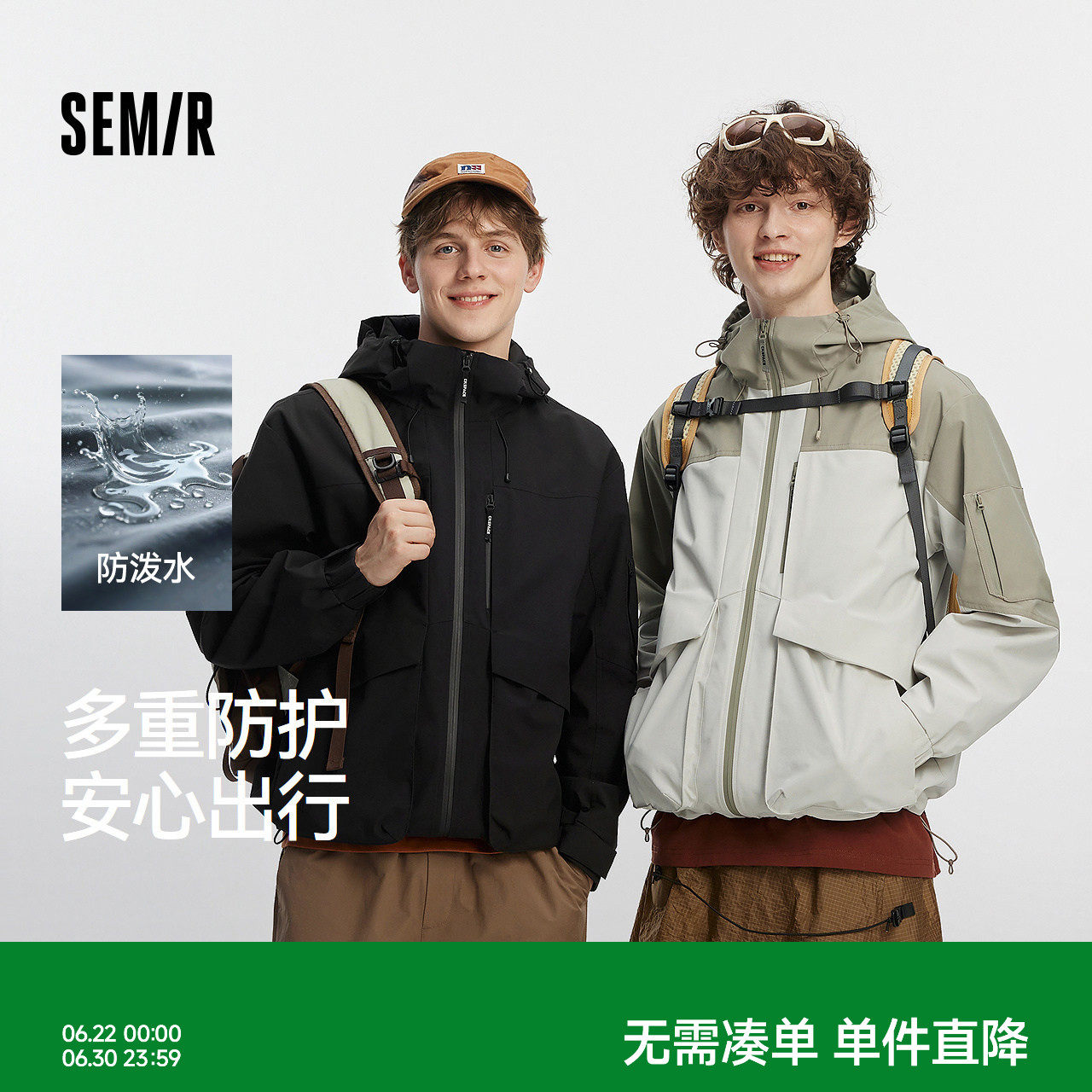 森马中国航天联名户外连帽夹克男