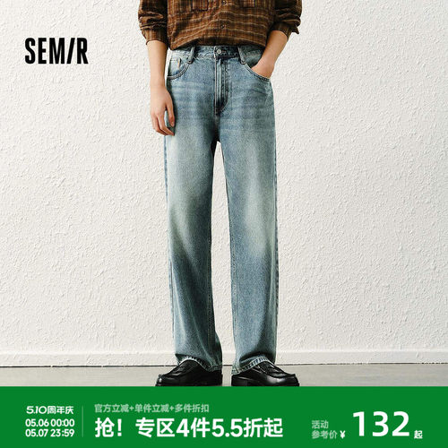 森马复古水洗宽松直筒牛仔长裤男